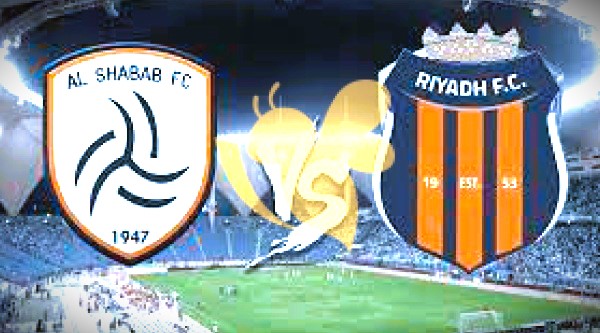 مباشر مباراة الرياض ضد الشباب اليوم الخميس
